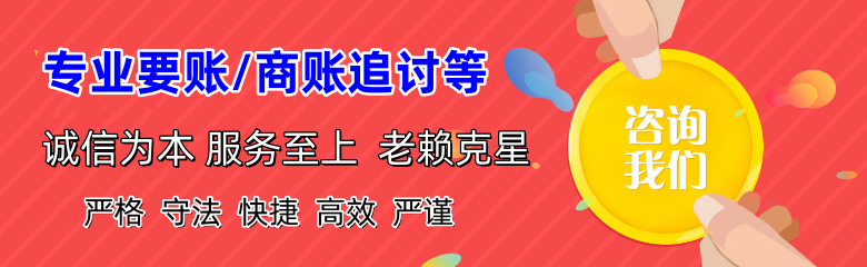 当涂收债公司